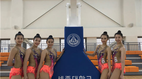 세종대학교 리듬체조 선수단, 2018 아시안컵 출전