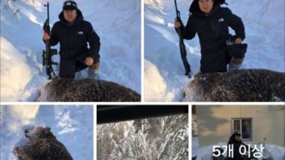 “대표팀 격려한다던 대한체육회 간부들, 러시아서 곰 사냥 의혹”
