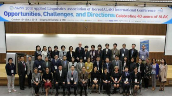 국내외 70여명 강연…한국응용언어학회 국제학술대회 개최