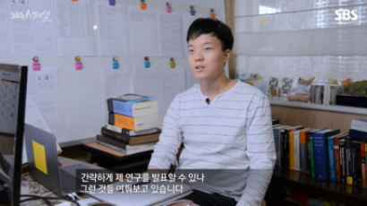 SBS, '송유근 방송' 조작 의혹···"피해자처럼 묘사"