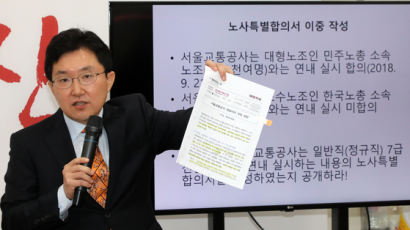 "'밥하는 아줌마'와 뭐가 다른가" '찬모' 발언에 분노한 조리원들