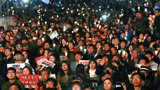 "촛불정부 자임하는 文정부도 실망"···촛불 2주년 집회