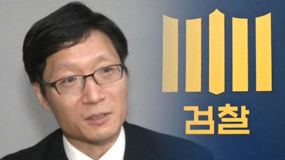 “사건 부실처리·의사표현 압박”…검사장·부장검사 고소한 현직 검사