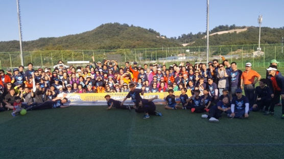 보은군, 2018 육상토탈매니지먼트 ‘런투 보은’ 11월 개최