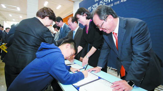 “부마민주항쟁 국가기념일 만들자” 100만 서명운동 나서