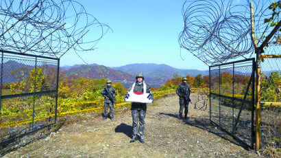 [사진] DMZ서 국군 유해 수습