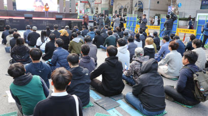 ‘곰탕집 성추행 판결 규탄’ 당당위 첫 시위엔 100여명 참석