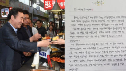 “여니 총리님께 ‘먹방상’ 드립니다”…李총리, 초등생 편지 공개