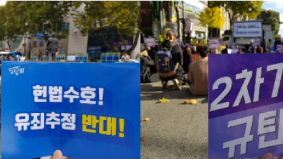 "피해 진술이 증거냐"vs"2차 가해"…혜화역 두 목소리 집회