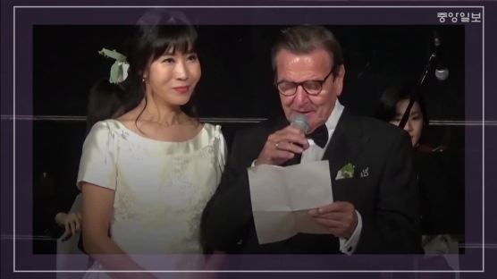 슈뢰더-김소연 부부 서울서 결혼식 축하연 개최