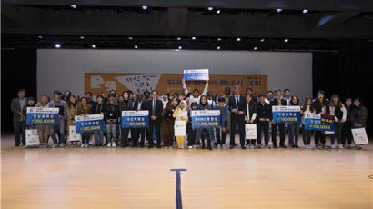 한성대, 제7회 외국인 한국어 뽐내기 대회 성료