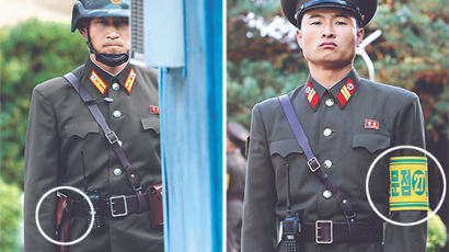[사진] 권총 대신 완장 … 달라진 JSA 북 경비병