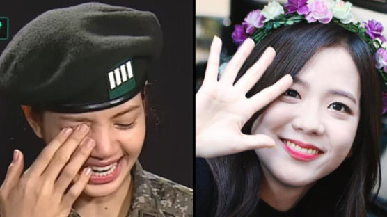 Cadet Lisa Gets A Letter From Jisoo And Breaks Down