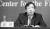 19일 중국 전국인민대표회의 표결로 이강(60) 인민은행 신임 총재가 선출됐다. 2002년부터 15년간 총재를 지낸 저우샤오촨 후임이다.