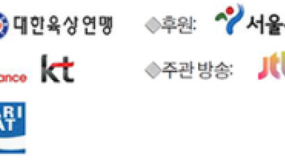 [알림] 늦가을 느끼며 달려요 … 일요일 JTBC 서울마라톤