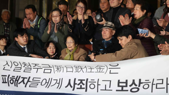 "일본 전범 기업, 한국 피해자에게 1억원 배상" 집행 절차는?