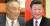 덩샤오핑의 장남 덩푸팡(왼쪽)과 시진핑 국가주석(오른쪽) [SCMP 캡처, AFP 제공=연합뉴스]