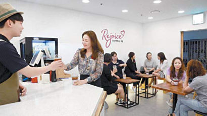 [희망을 나누는 기업] ‘리조이스 카페’ 열어 여성 우울증 상담