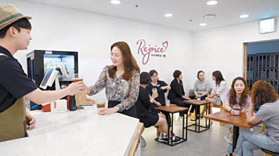 [희망을 나누는 기업] ‘리조이스 카페’ 열어 여성 우울증 상담
