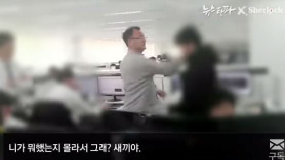 양진호 ‘폭행 영상’ 파문…한국미래기술은 ‘로봇 제작 업체’