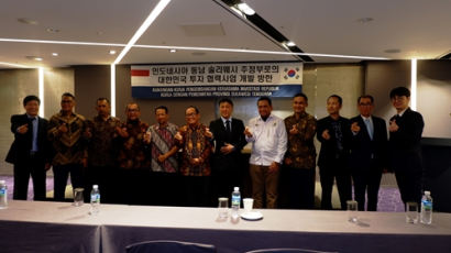 인도네시아 대규모 조림사업, 한국기업도 참여