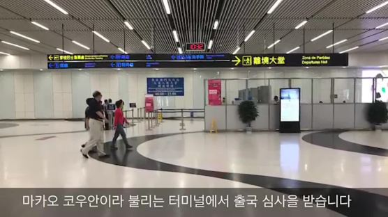 [단독]38분만에 마카오~홍콩 주파···세계최장 해상교 가보니
