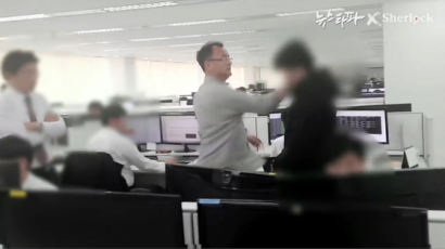 ‘갑질·폭행’ 양진호, 경찰 40여명 투입해 합동팀 수사
