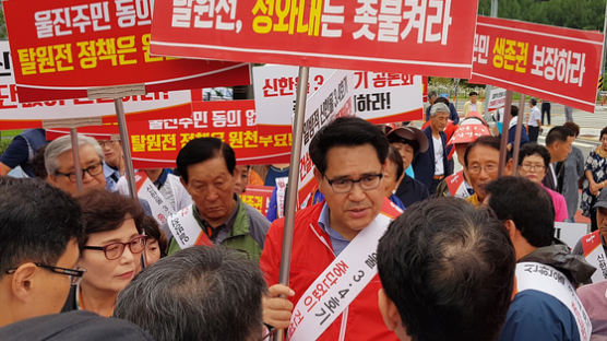 탈원전 직격탄 경북 “강원 폐광지처럼 특별법 제정 필요”