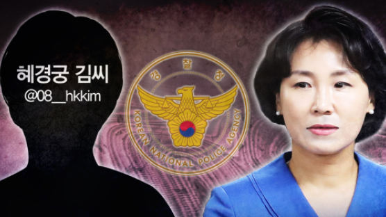 [미리보는 오늘] 경찰에 공개 출석하는 이재명 부인 김혜경씨