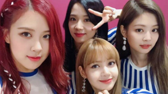 BLACKPINK Is Going To Be 'In Your Area' Soon