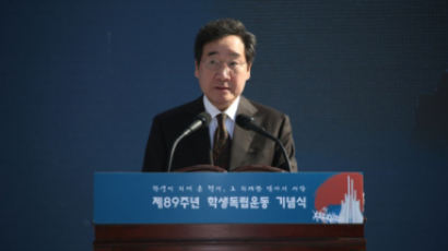 이낙연 “학생독립운동 재평가 지원…독립유공자도 더 발굴”