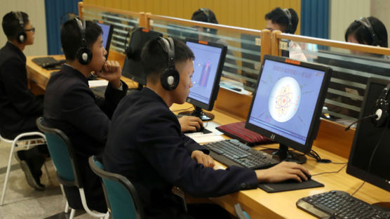 북한, 김일성대학에서 과학 영재 양성해 사이버 공격에 투입
