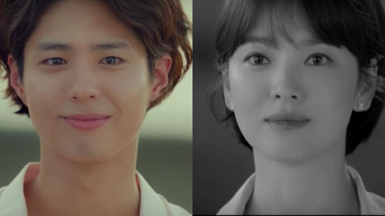 The Drama to Stop All Hearts: Teaser of the Long-Awaited Couple