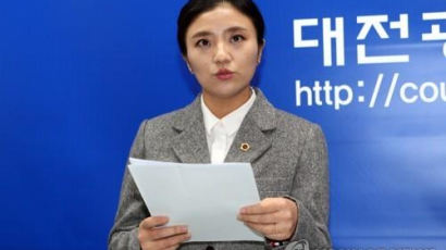 "민주당 중앙당선 문제없다"던 전 대전시의원 구속