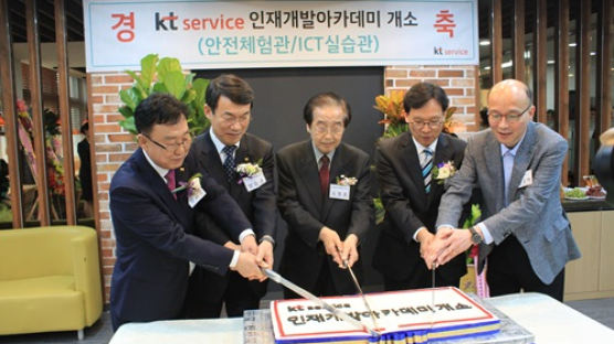KT 서비스 북부·남부, 품질경영대상 지속대상 수상