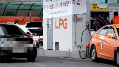 정부 “LPG차 사용제한 폐지”…일반인 구매 길 열릴 듯