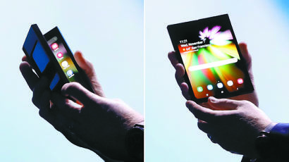 [사진] 접으면 스마트폰 펴면 태블릿 … 삼성 폴더블폰 공개