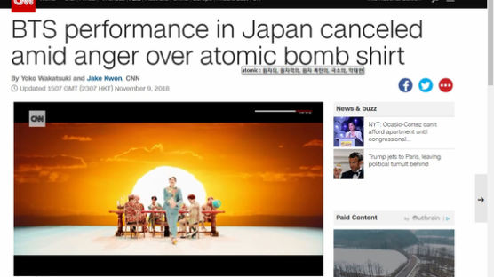 BBC·CNN, BTS 특집 보도 "韓-日 모두 예민한 주제"
