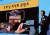 2016년 SK브로드밴드의 모바일 동영상 플랫폼 &#39;옥수수(oksusu)&#39; 론칭 행사. 윤석암 SK브로드밴드 미디어사업부문장이 옥수수를 소개하고 있다. [사진공동취재단]