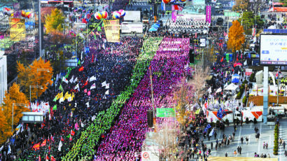[사진] 민노총·의사협회 집회 … 시위대에 점령된 서울 도심