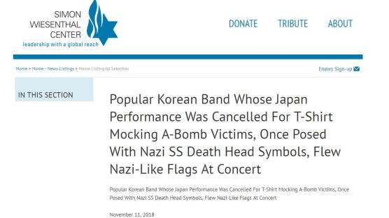 유대인 단체, BTS에 “나치 모자·원폭티셔츠 사과해야”주장