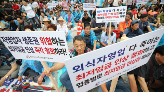 최저임금 인상 반대 괘씸죄?…경사노위에서 빠진 소상공인연합회
