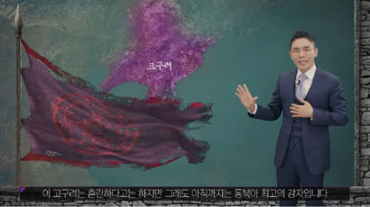 법원 “설민석 강사, 독립운동가 후손에 1400만원 배상”…허위로 드러난 발언 보니