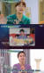 [사진 tvN &#39;둥지탈출3&#39;]