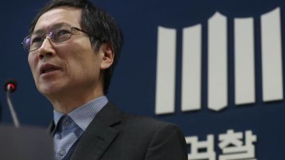 법무부 과거사위, "남산 3억원 실체 있다…지금이라도 엄정 수사"