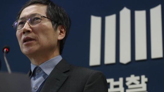 법무부 과거사위, "남산 3억원 실체 있다…지금이라도 엄정 수사"