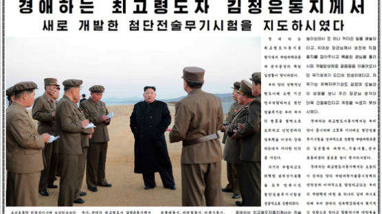 北 김정은, 왜 지금 전술무기 실험 참관?…강수 두되 수위조절