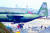 공군 C-130 수송기가 11일 오후 제주국제공항에서 제주산 감귤 50t을 싣고 있다. [연합뉴스]