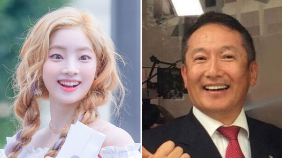 First BTS Now TWICE? Japanese Politician Condemns DAHYUN Over T-Shirt