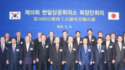 韓 대법원 판결에 반발하는 日 재계…경제계 모임도 미뤄
